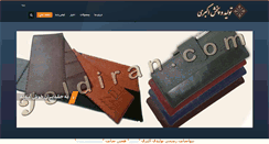 Desktop Screenshot of jeldiran.com